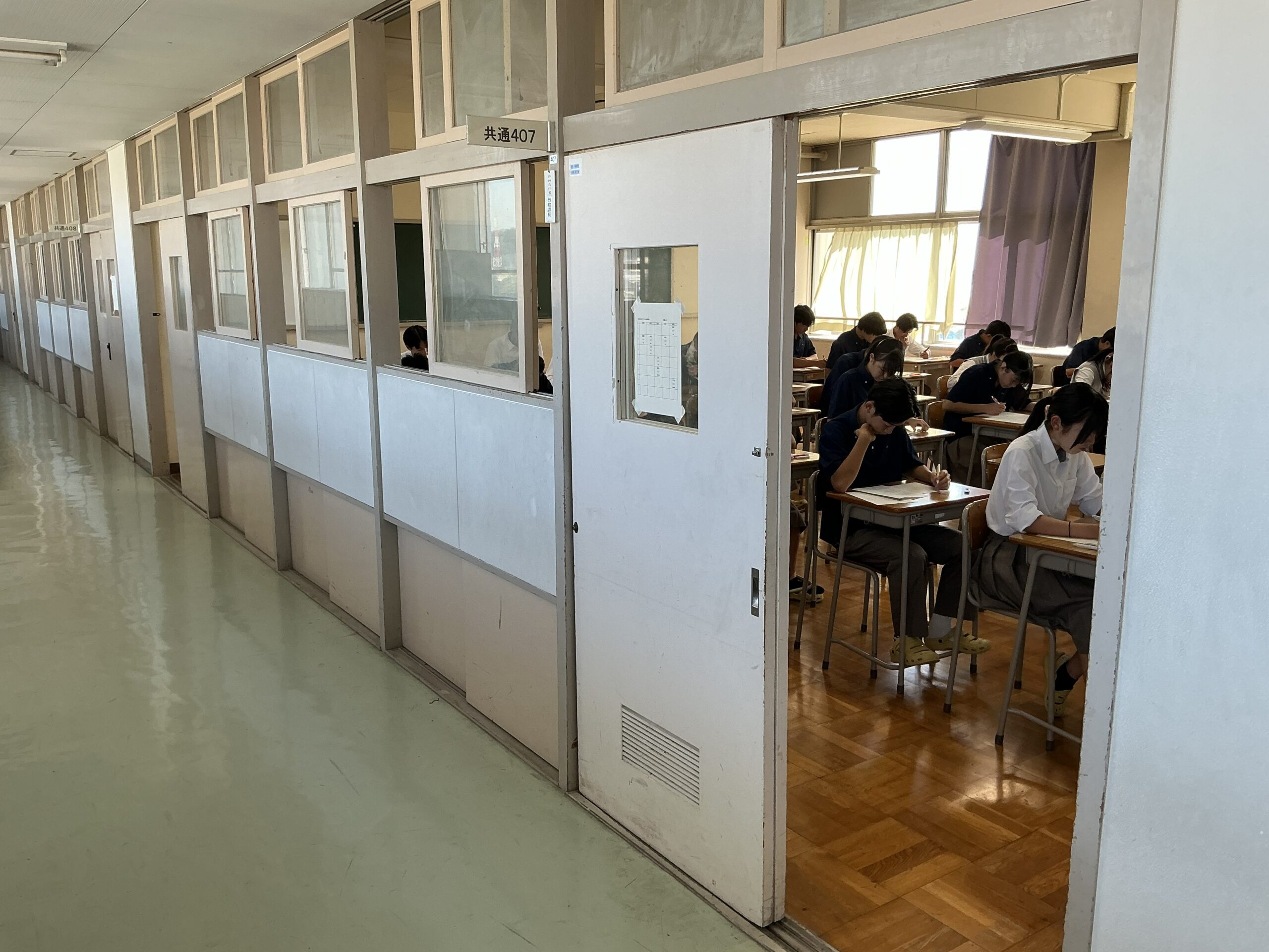 二学期中間テスト | 静岡県立静岡西高等学校